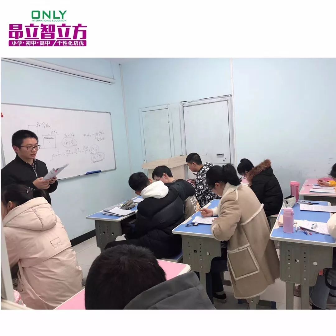 昂立提分,昂立教育和昂立智立方