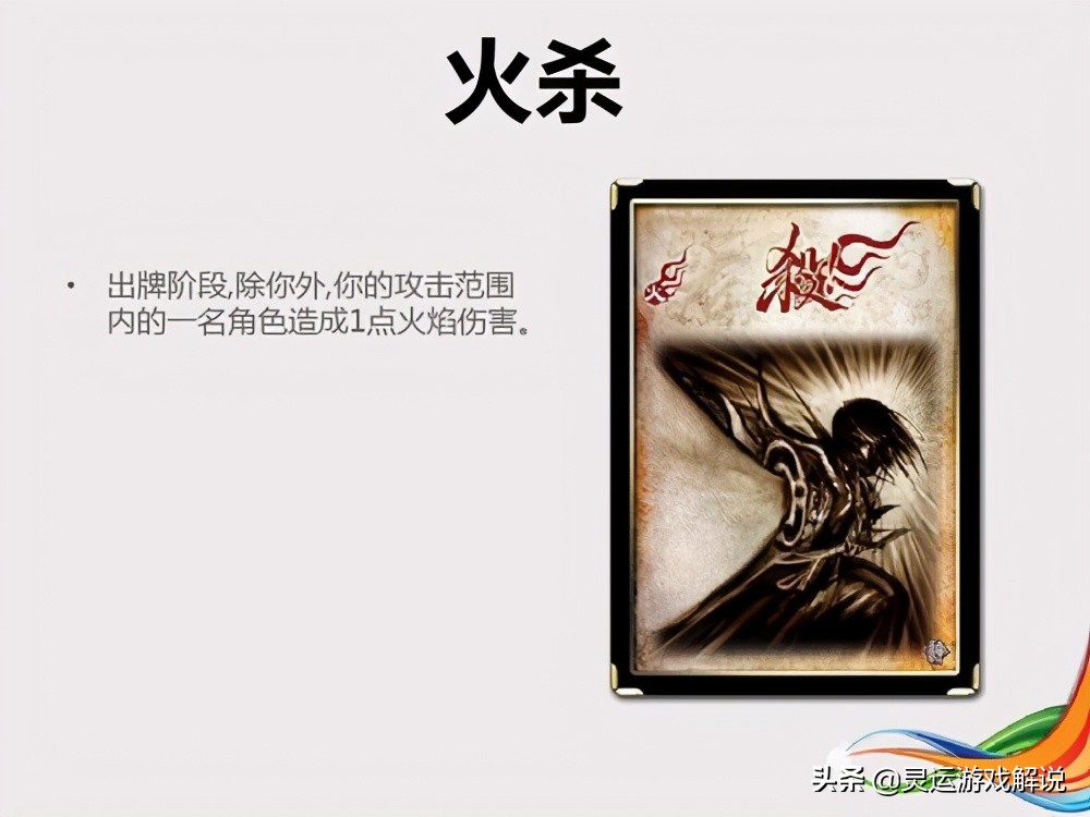 三国杀那些你没见过的手牌,三国杀有什么很厉害的基础牌