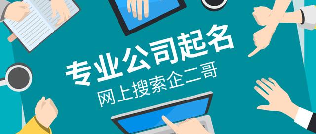 卫浴公司名字怎么起好听,好听有创意卫浴店名字大全
