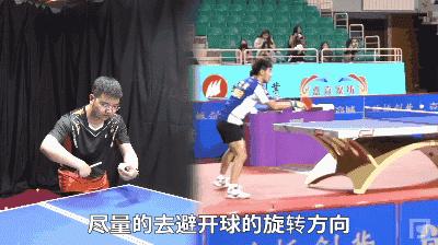 像许昕一样用球拍把高速飞行的球接住，明白原理，实战中能这样用
