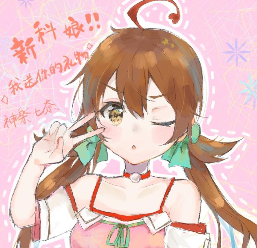 冯提莫和b站近期直播,冯提莫去b站直播了么