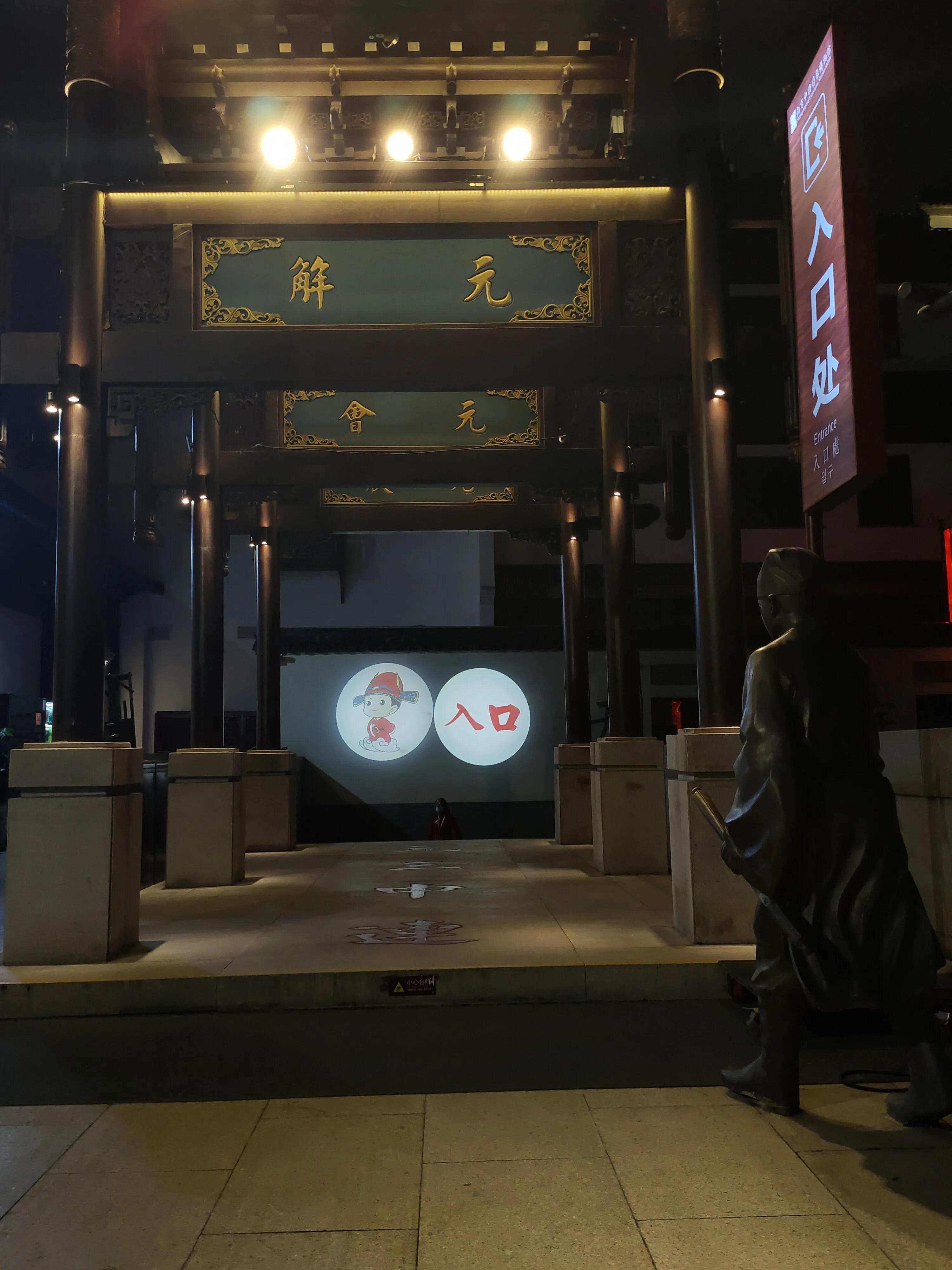 中国历史最大的科举考场江南贡院是由一个暴君发明的,知道是谁吗