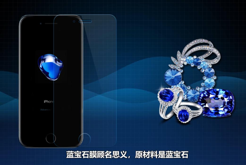 屏碎膜不碎,手机钢化膜真是“智商税”?西瓜视频聊数码配件