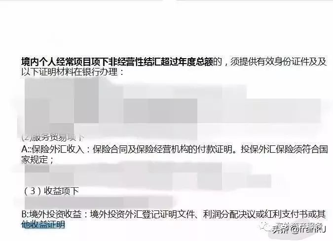 香港保险理赔款可以在粤港入账吗,香港保险理赔支票如何兑付