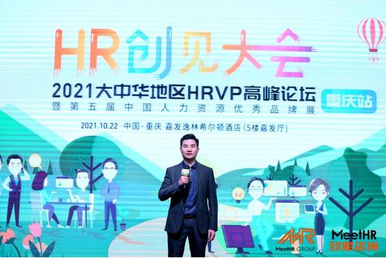 hrvp楂樺嘲璁哄潧,hrbp楂樺嘲璁哄潧鏄暐
