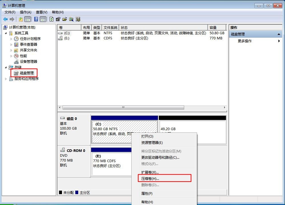 新电脑只有C盘怎么办,新电脑只有一个c盘怎么分盘