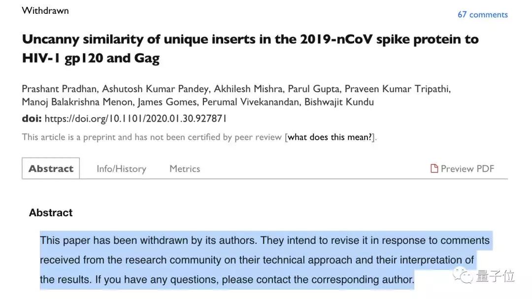 新冠病毒是谣言吗,新冠病毒来自太空是怎么来的