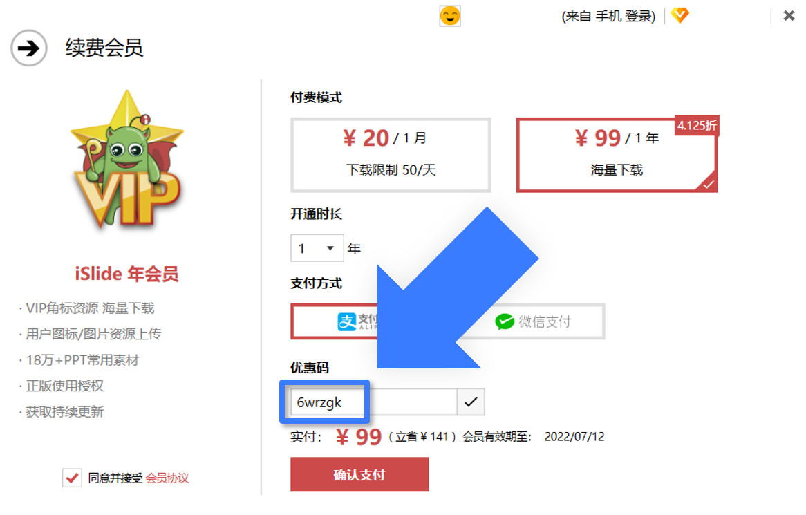 新手制作高大上ppt详细步骤,如何做出高大上的ppt课件