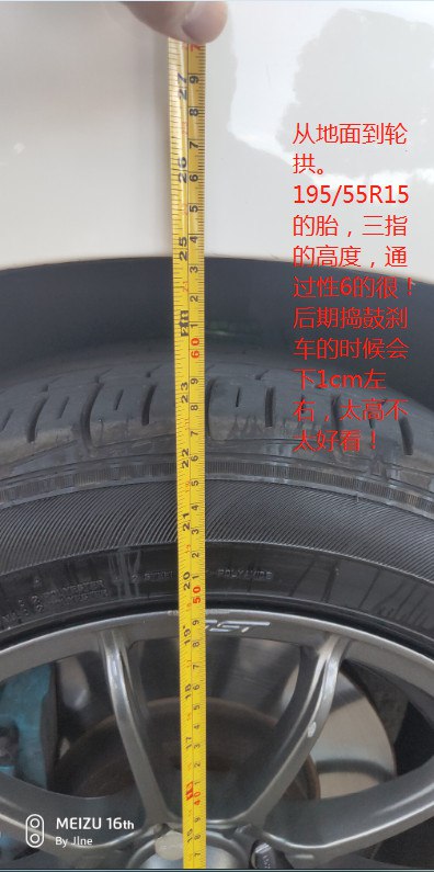 本田飞度gk5油门过大出现异响,飞度gk5res改全段排气