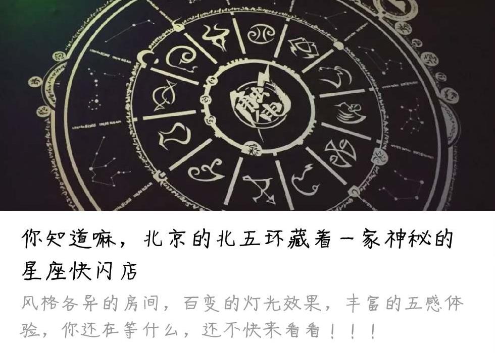 很高兴遇见你完整版,很高兴遇见你图