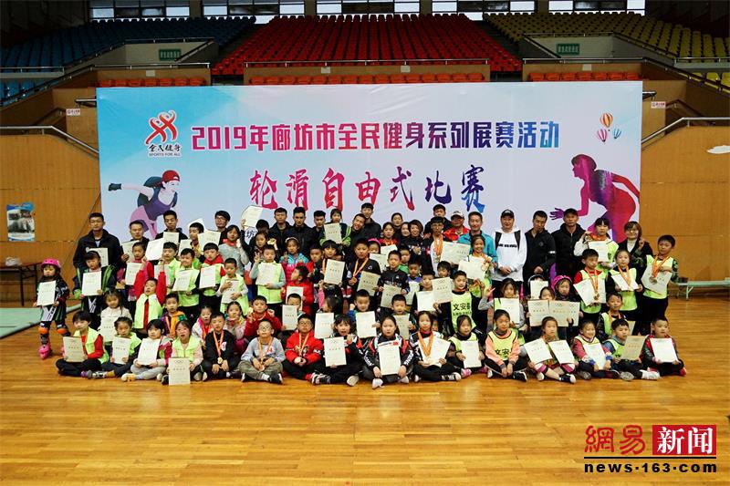 轮滑竞速运动员,廊坊轮滑爱好者