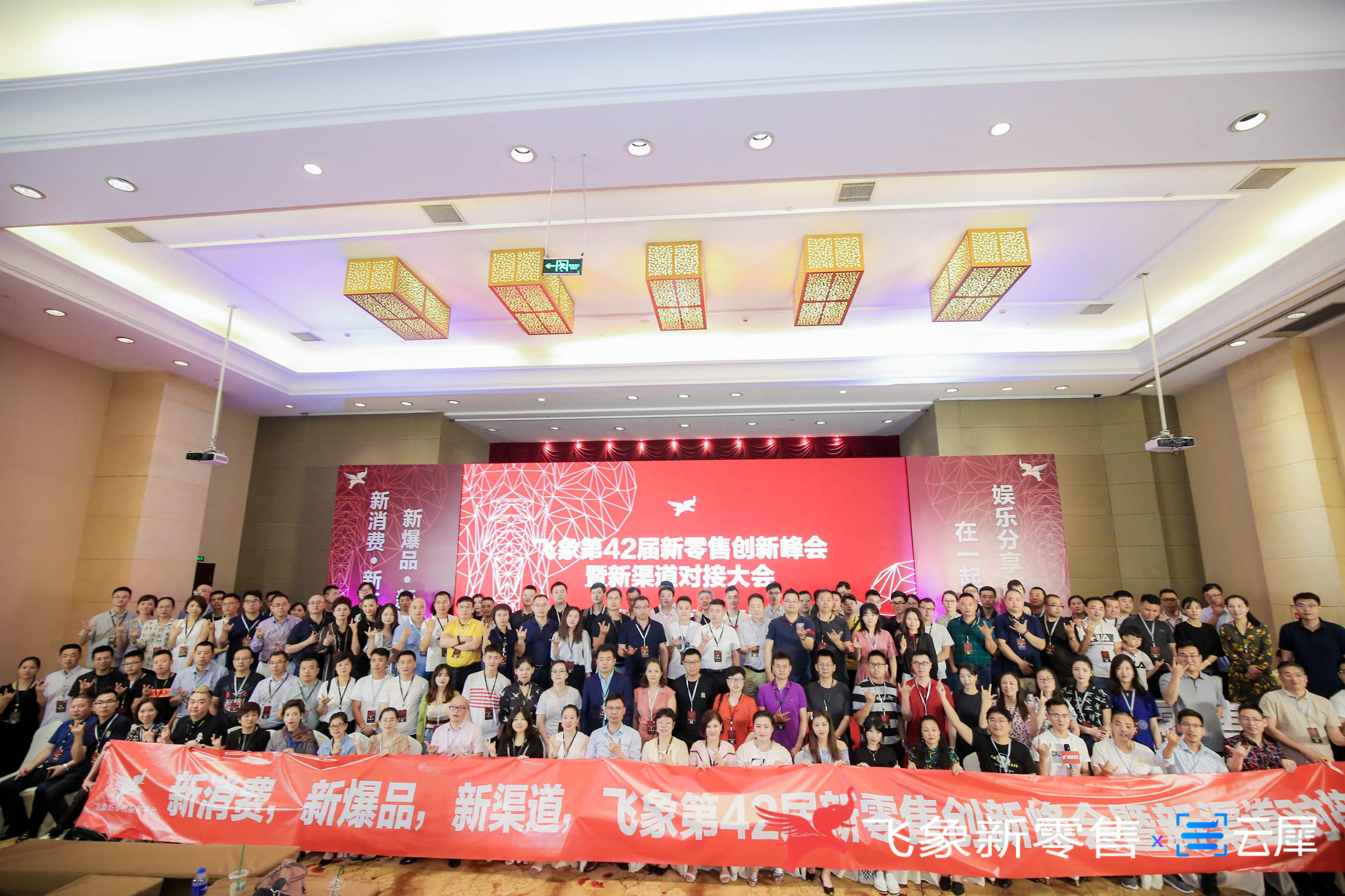 年几十亿7000家门店中国母婴企业爱亲母婴门店如何打破零售边界？