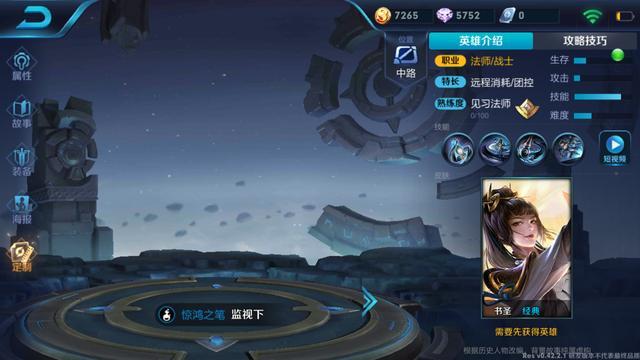 王者荣耀英雄改动上官婉儿,王者荣耀官方公布上官婉儿原画