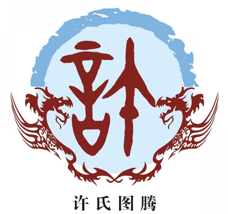 10个人口大姓宋唐许邓韩冯曹彭曾萧,看看你们的得姓始祖是谁?