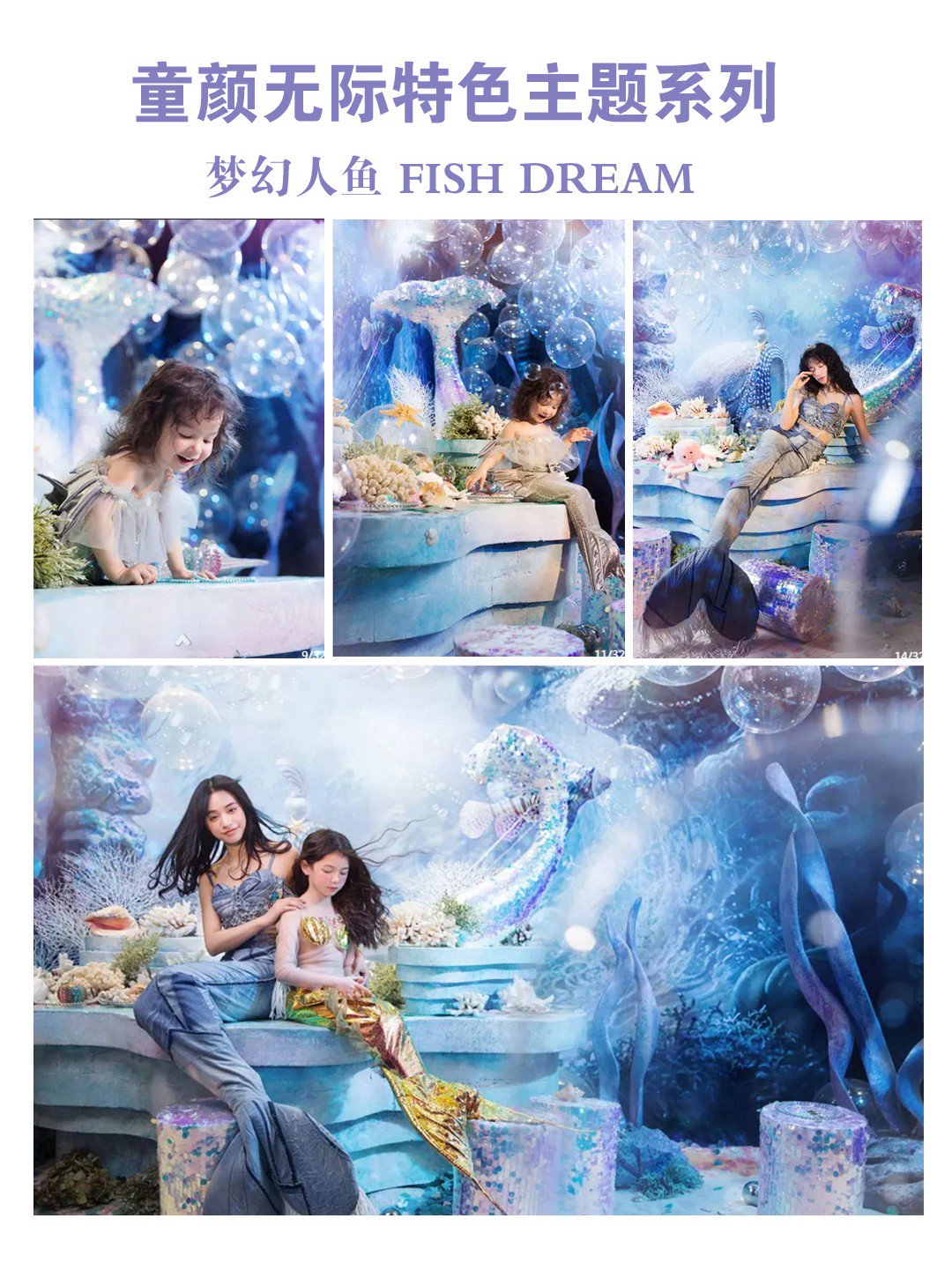 衡水的儿童摄影哪家最好,衡水儿童摄影百天照