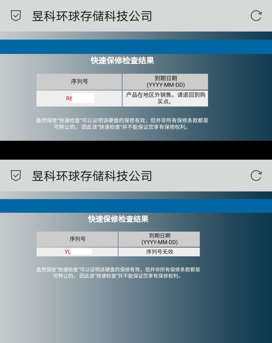 日立8t氦气硬盘为什么便宜,日立8tb氦气硬盘