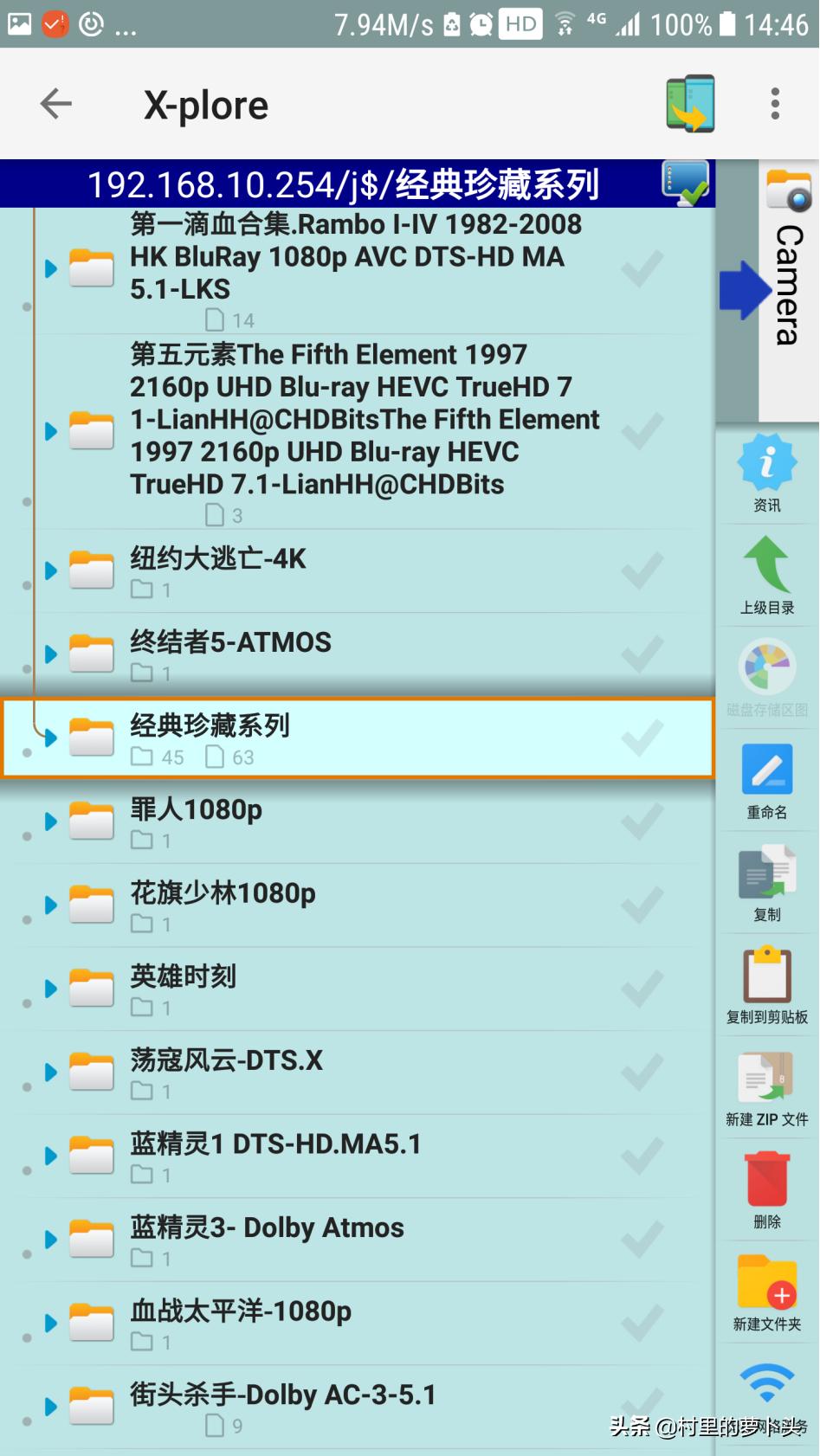三星手机无线连接，访问局域网电脑共享目录中的电影照片设置教程