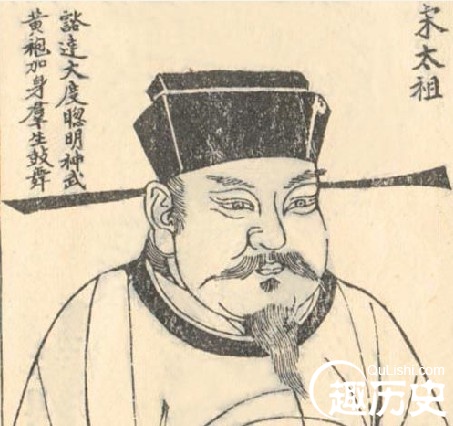 宋朝皇帝顺序表,宋朝皇帝谥号顺序表