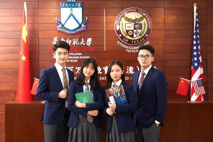 华附外国语学校好吗,华附双语国际学校怎么样