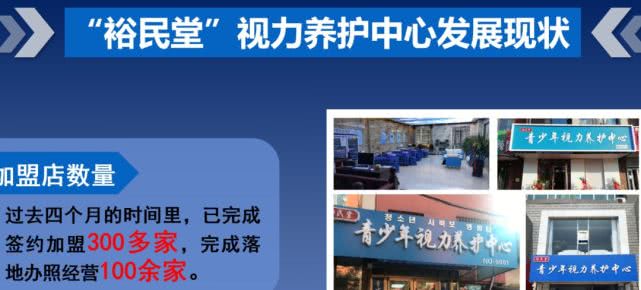 原始股无法套现？社交电商黑马被疑“假上市”前身为直销企业