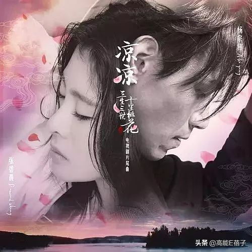 张碧晨海面之下唱功,海面之下张碧晨教学