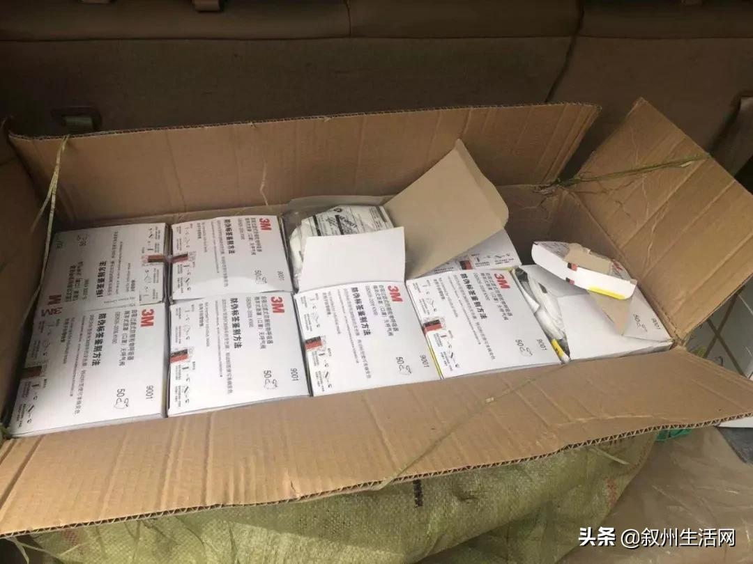 百万抗疫补贴,共抗疫情倾情奉献百万补贴