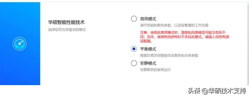 myasus自定义功能,myasus简体中文