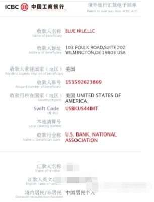 汇款必问三要素,汇款安全学习