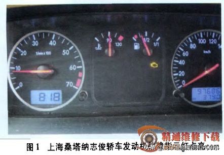 桑塔纳志俊怠速高什么原因,桑塔纳志俊怠速1600