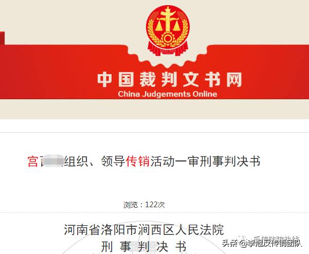 隆力奇董事长等被强执9740万,隆力奇董事长被指涉嫌虚假宣传