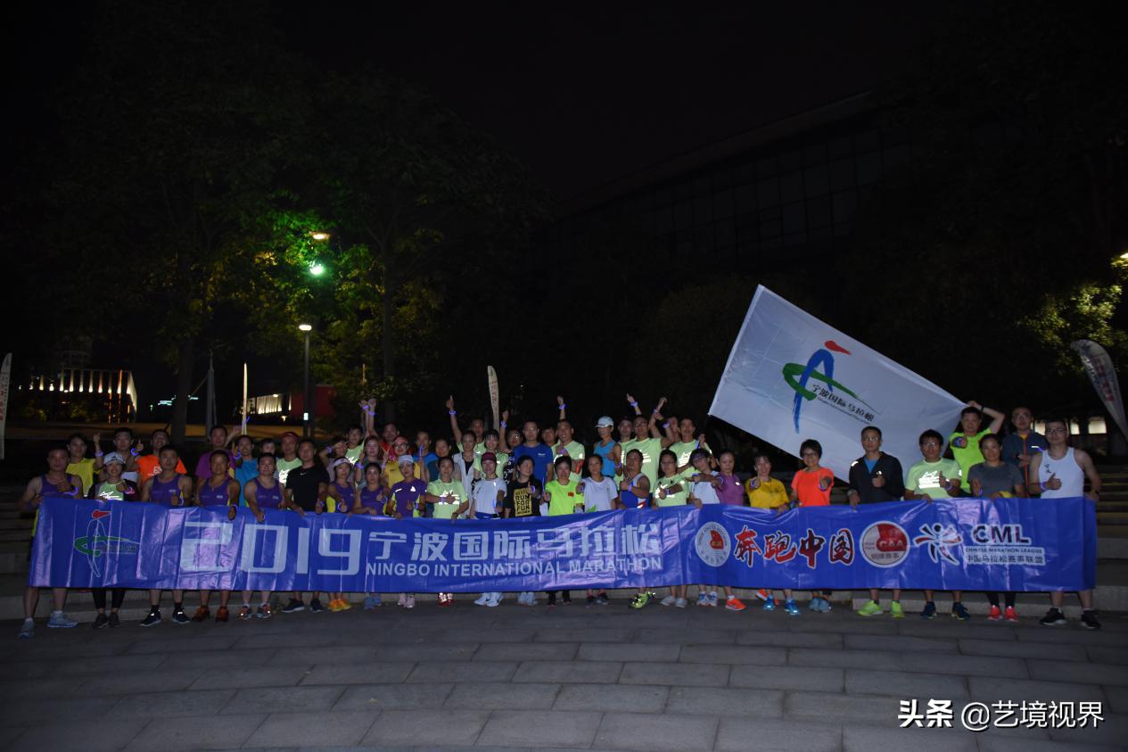 首期浙马训练营携手甬马，穿越历史，夜跑三江口