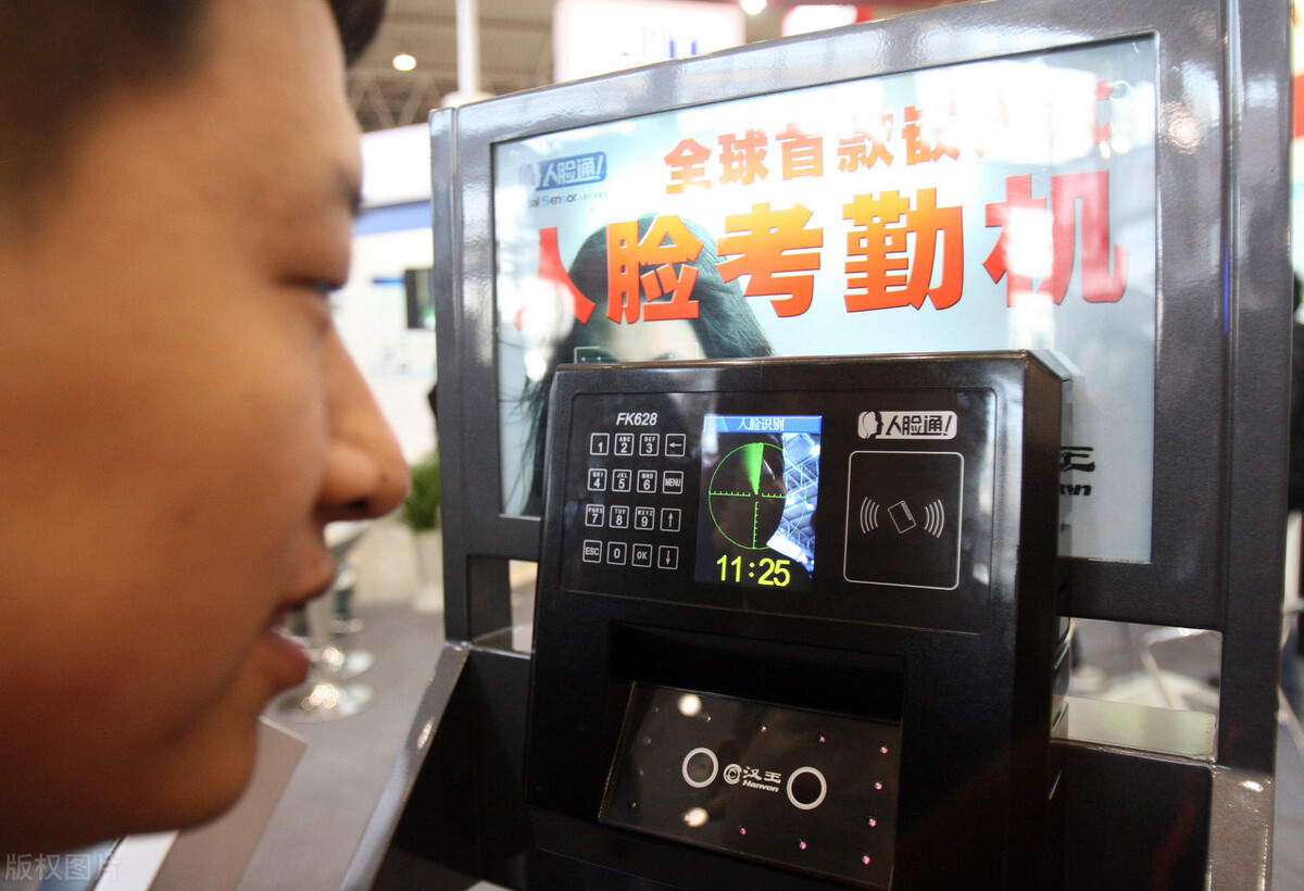 人脸识别加指纹考勤机,人脸识别考勤机靠谱吗