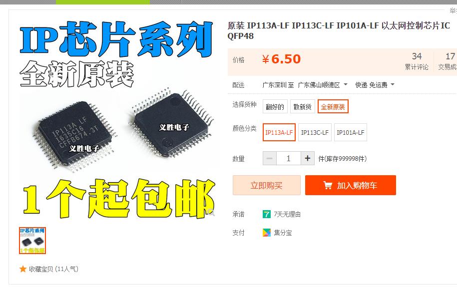 福禄克15b万用表原理与维修,福禄克万用表15b通病