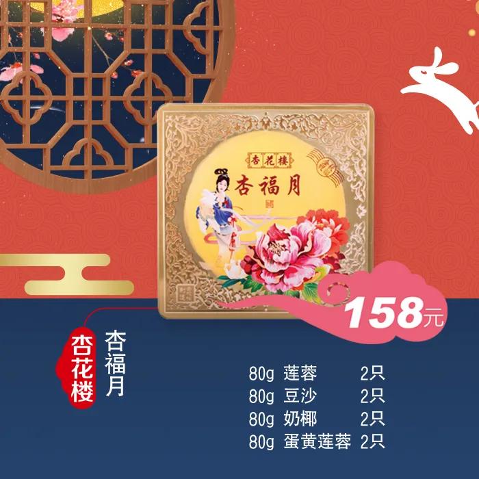 买月饼到邮政,买月饼没有袋子