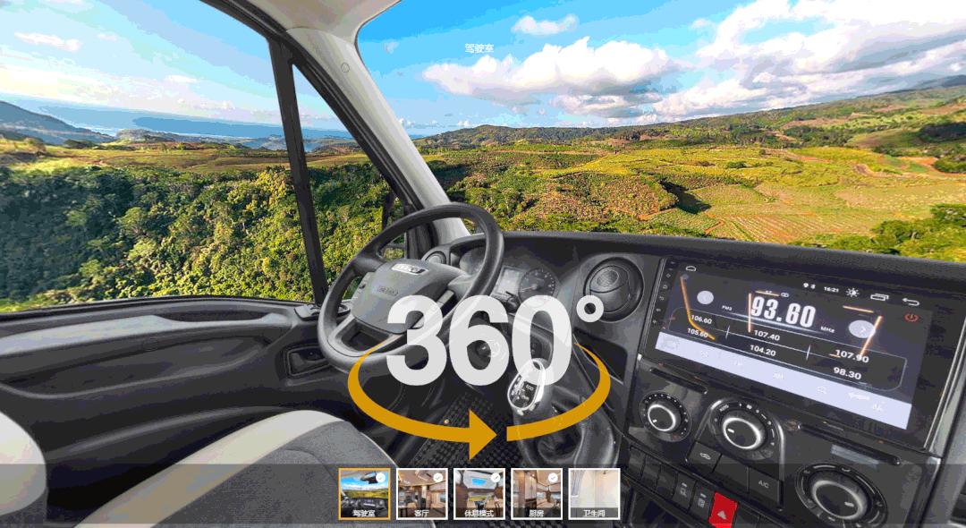 宇通c533旗舰版租赁价,宇通c533旗舰版双拓展成交价