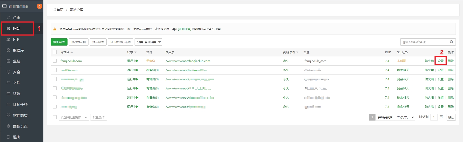 wordpress宝塔建站,wordpress宝塔一键部署