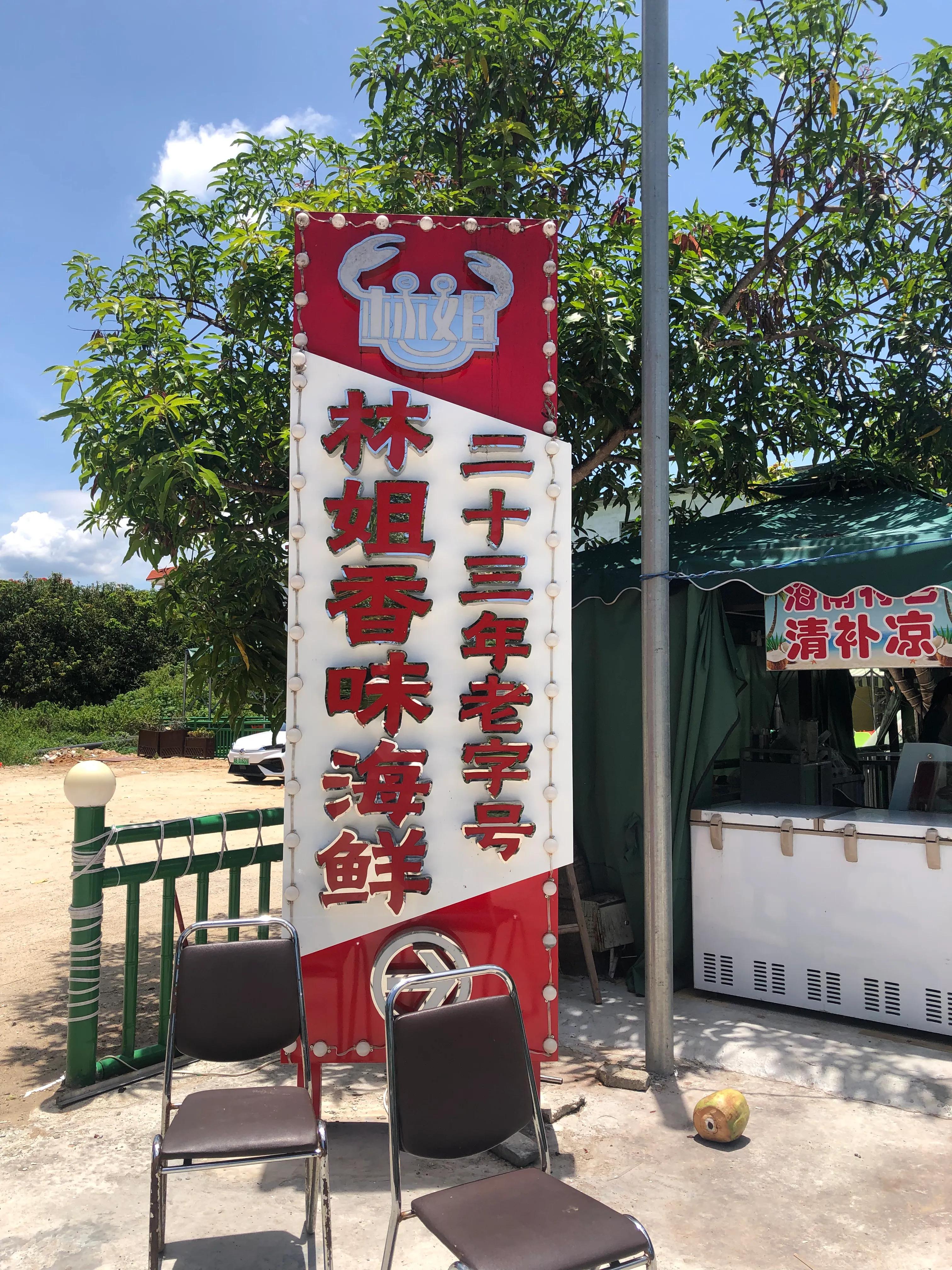 三亚度假长裙,三亚度假游记