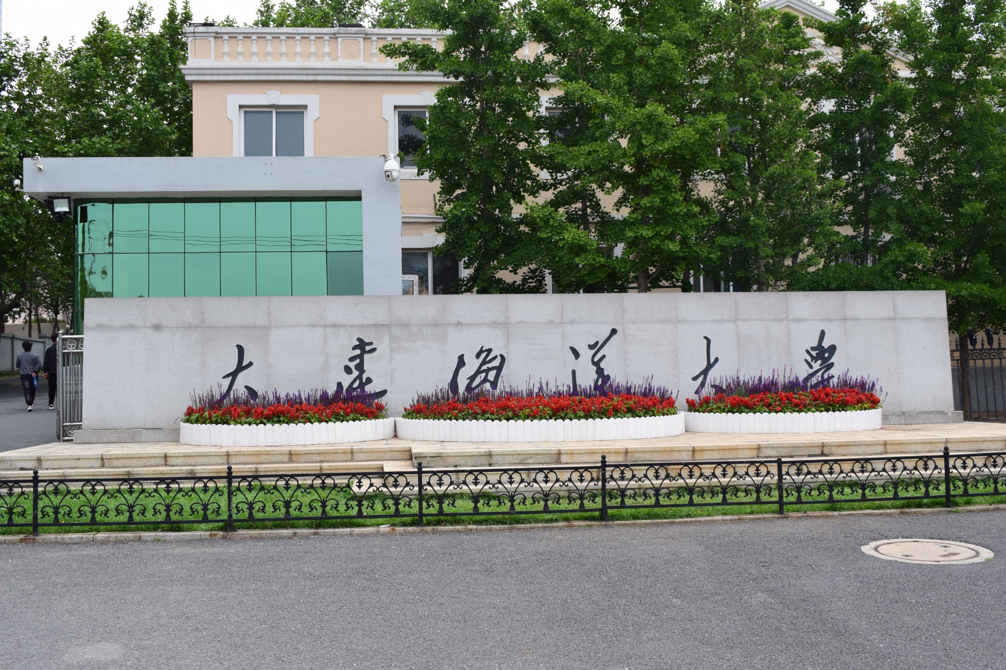 大连海洋大学和辽宁科技大学哪个更强势一些,报考哪个学校比较好