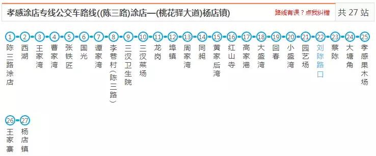 比导航更有用的实时路况,比导航