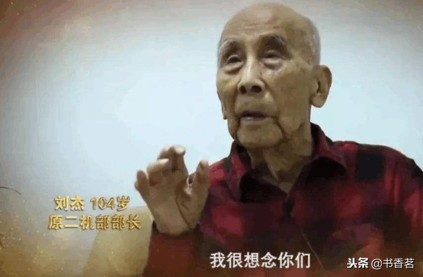 两弹一星人物去世,两弹元勋怎么去世的