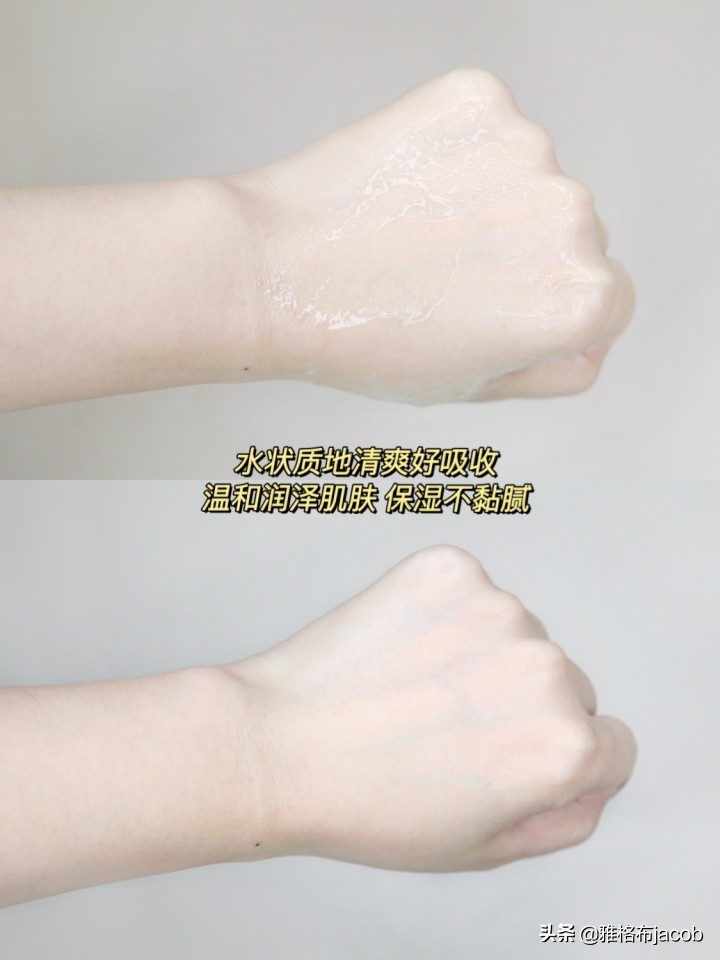 sk2男士神仙水好用吗,sk2清莹露和神仙水区别