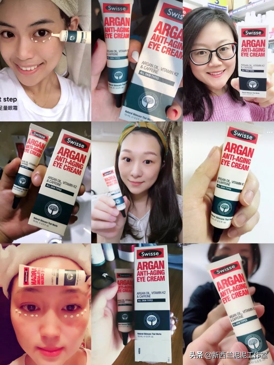 吴昕同款祛黄脸,吴昕眼袋