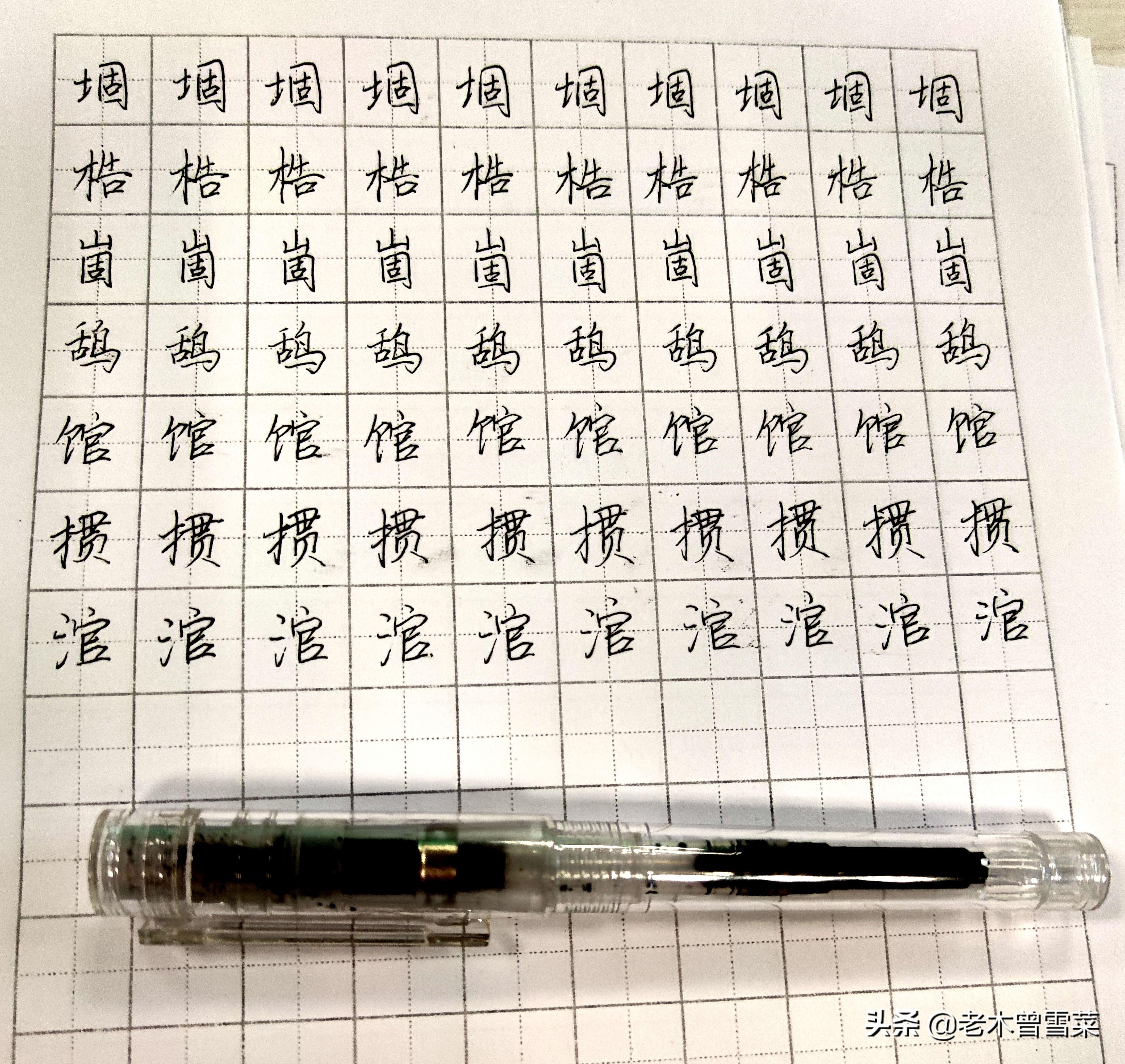 百锐钢笔怎么样,kaco百锐钢笔k1038