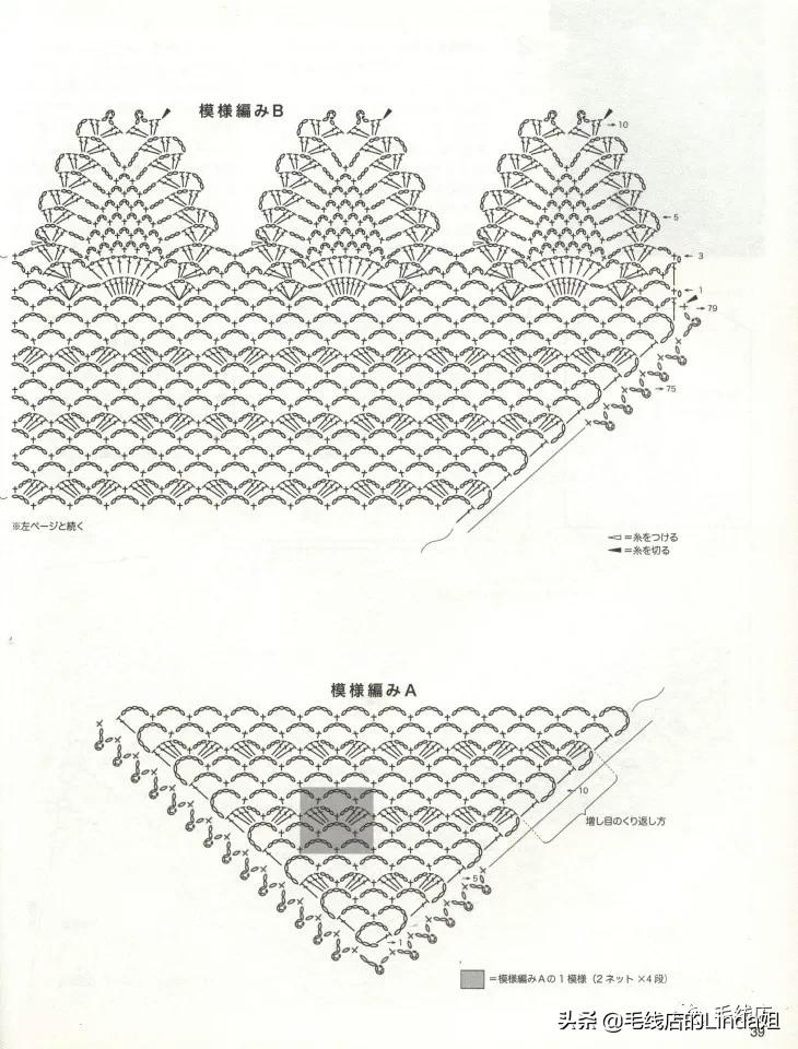 马海毛编织披肩围巾图解,秋季女士实用款口袋钩针围巾披肩