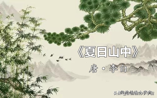 李白写的一首四句诗,李白著名两句诗句