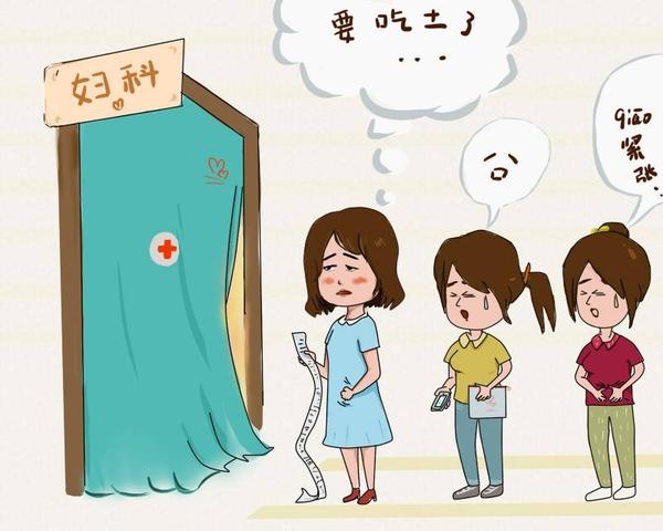 女性*处私**瘙痒不断，是咋回事？怎么能快速止痒？听听医生怎么说