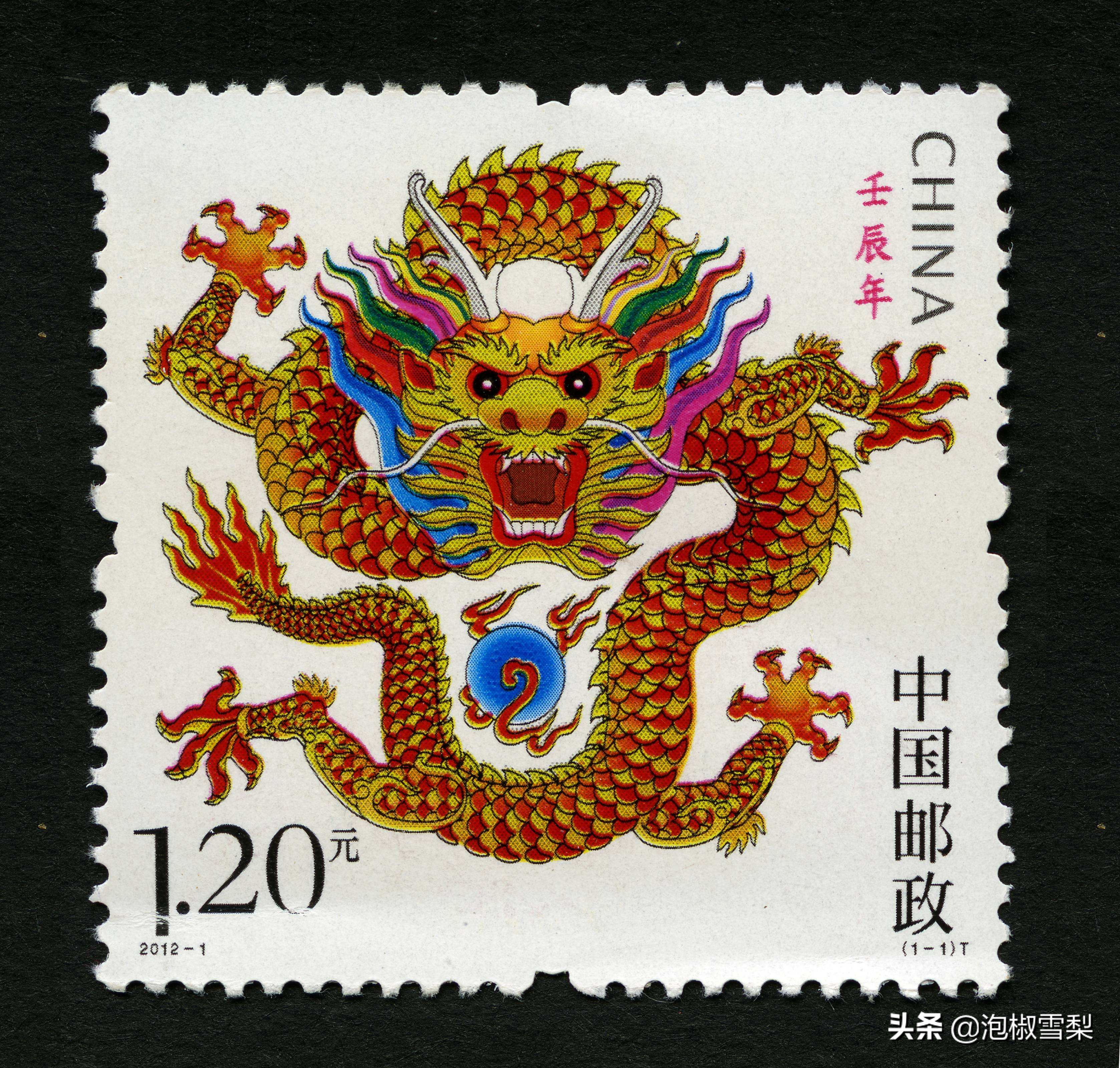 *八大十**.刘三姐.和田玉.伦敦奥运.丝绸之路-2012年全年邮票欣赏