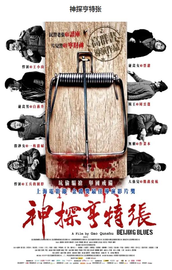 这是一部被严重低估的国产电影,一般被捧上神坛的十部国产电影