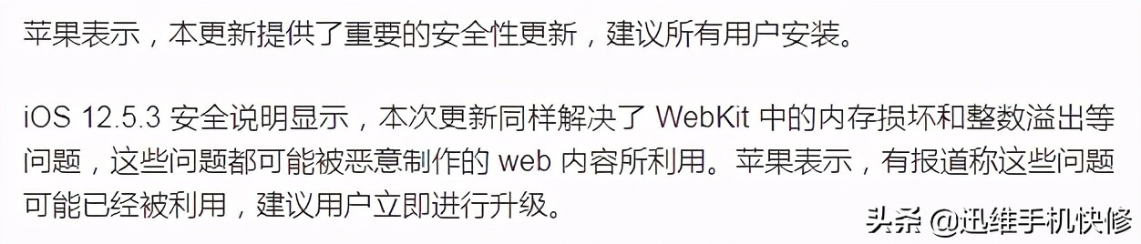 8年前iphone,8年前未拆封的iphone5s