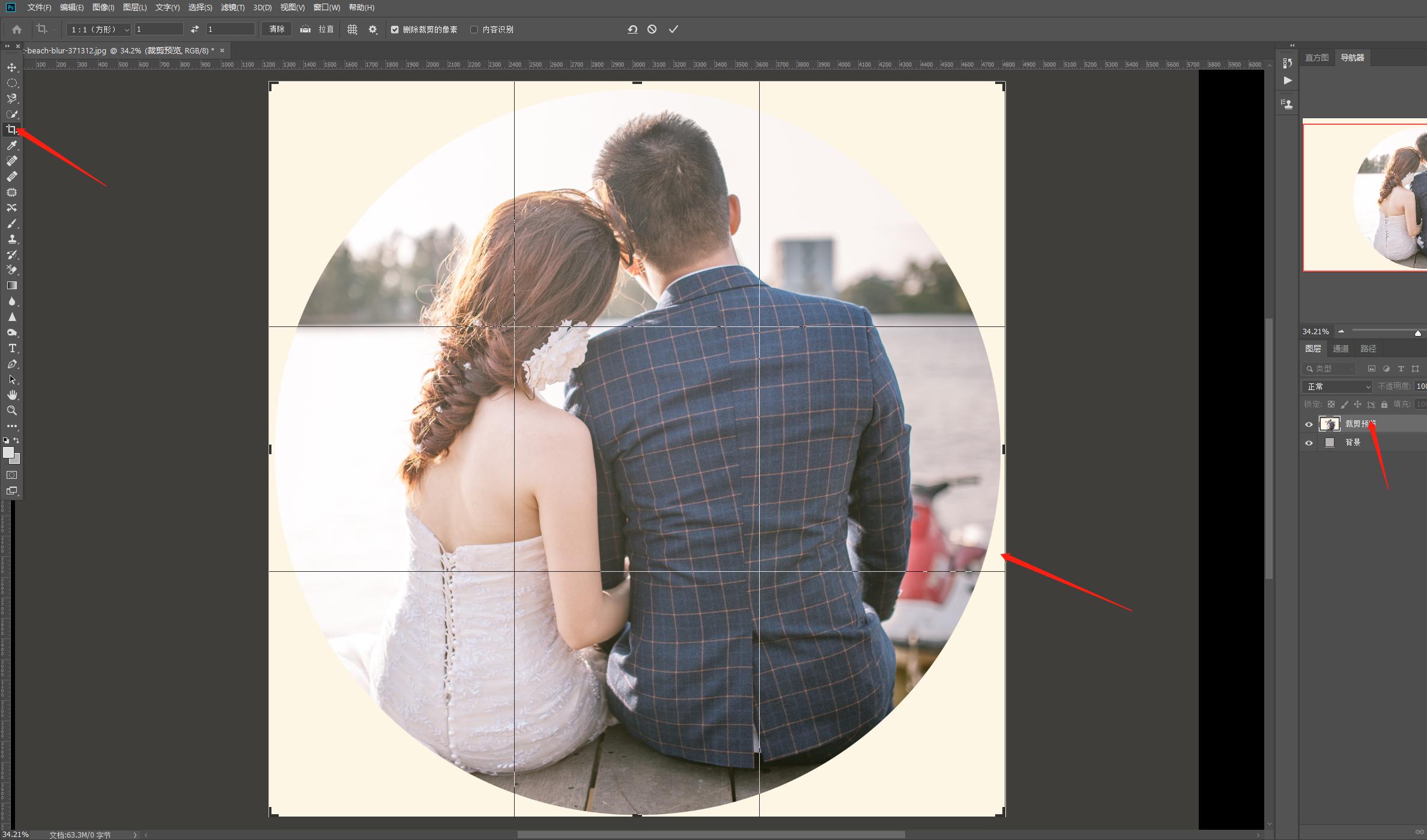 ps入门基础教学快速选区,ps中快速选择工具如何确立选区